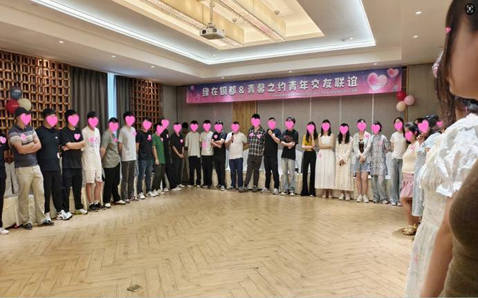 公司團(tuán)委開(kāi)展青年交友聯(lián)誼活動(dòng)