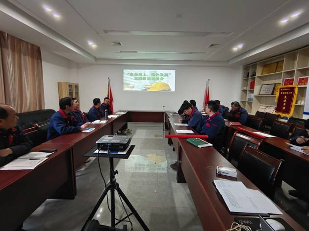 安裝公司召開“生命至上，綠色發(fā)展”主題活動動員會